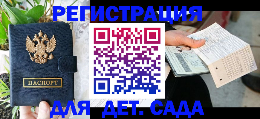 пропишу в квартире в Ершове
