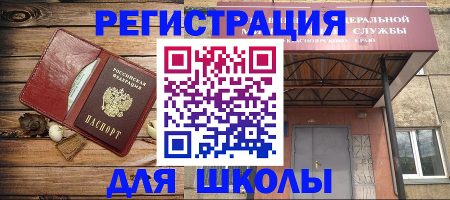 временная регистрация госуслуги в Ершове