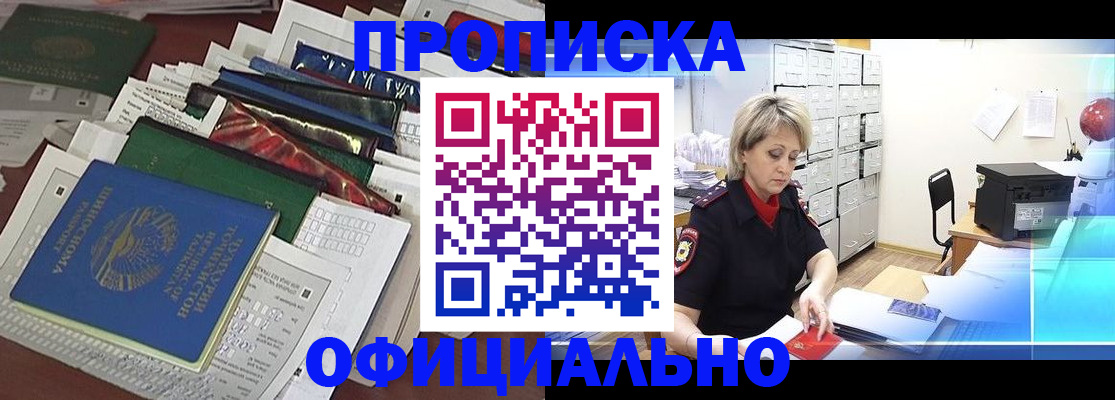 регистрация для школы в Ершове